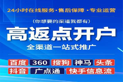 百度运营推广助力企业品牌传播，热门案例剖析